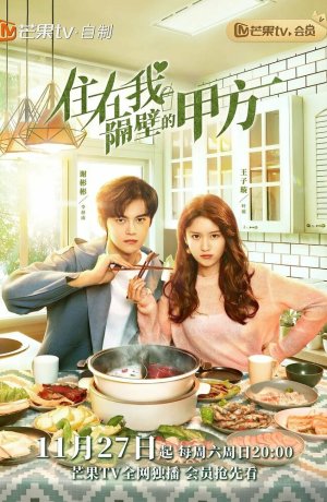 Дорама Живущая рядом сторона А сериал 2021  смотреть онлайн